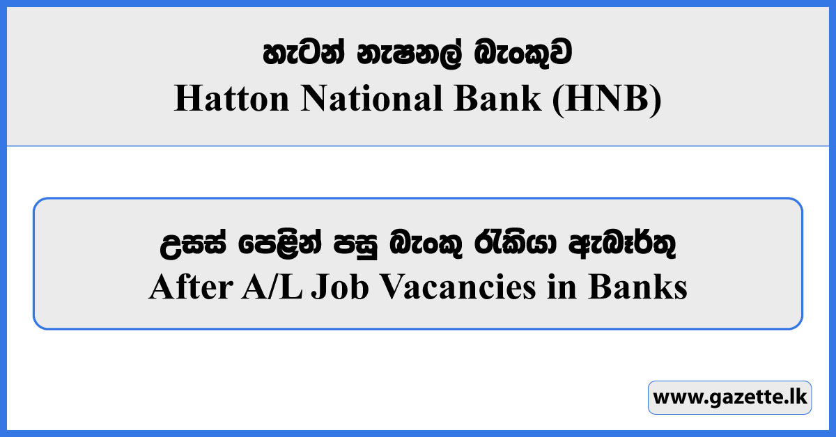 After A/L Job Vacancies in Banks - Hatton National Bank Vacancies 2024