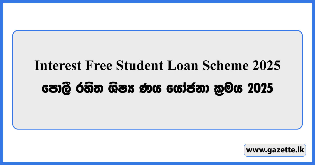 Interest Free Student Loan Scheme Application 2025 (IFSLS)