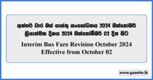 Interim Bus Fare Revision October 2024