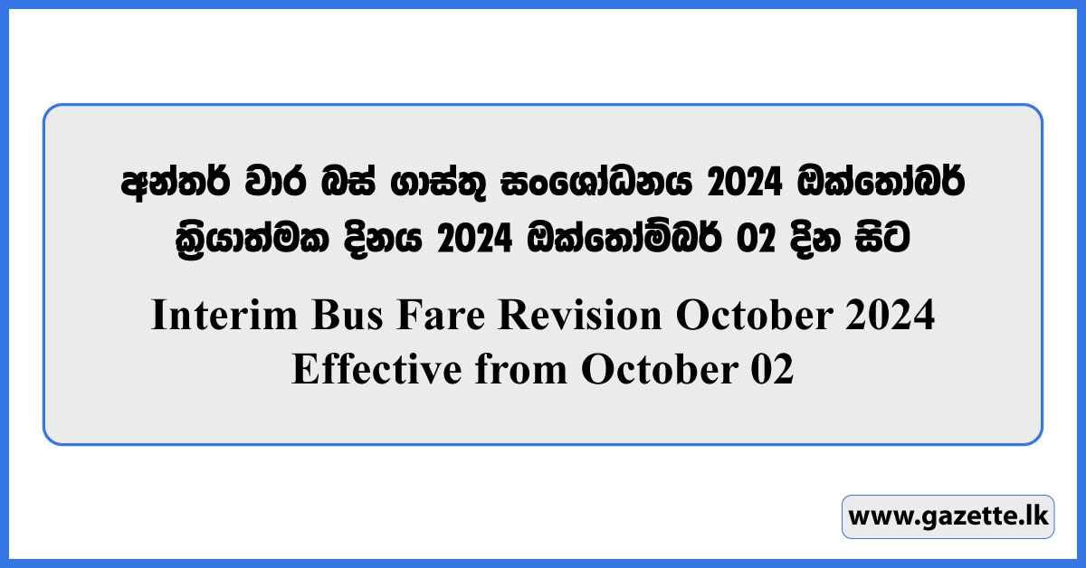 Interim Bus Fare Revision October 2024