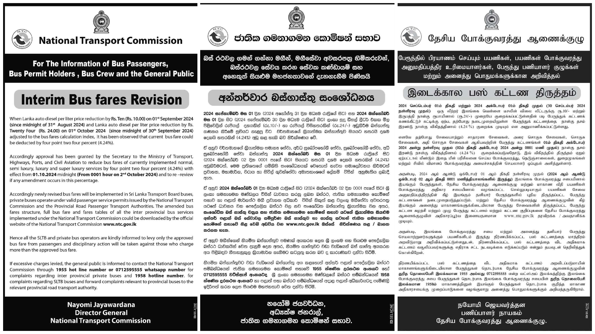 Interim Bus Fare Revision October 2024 - www.gazette.lk