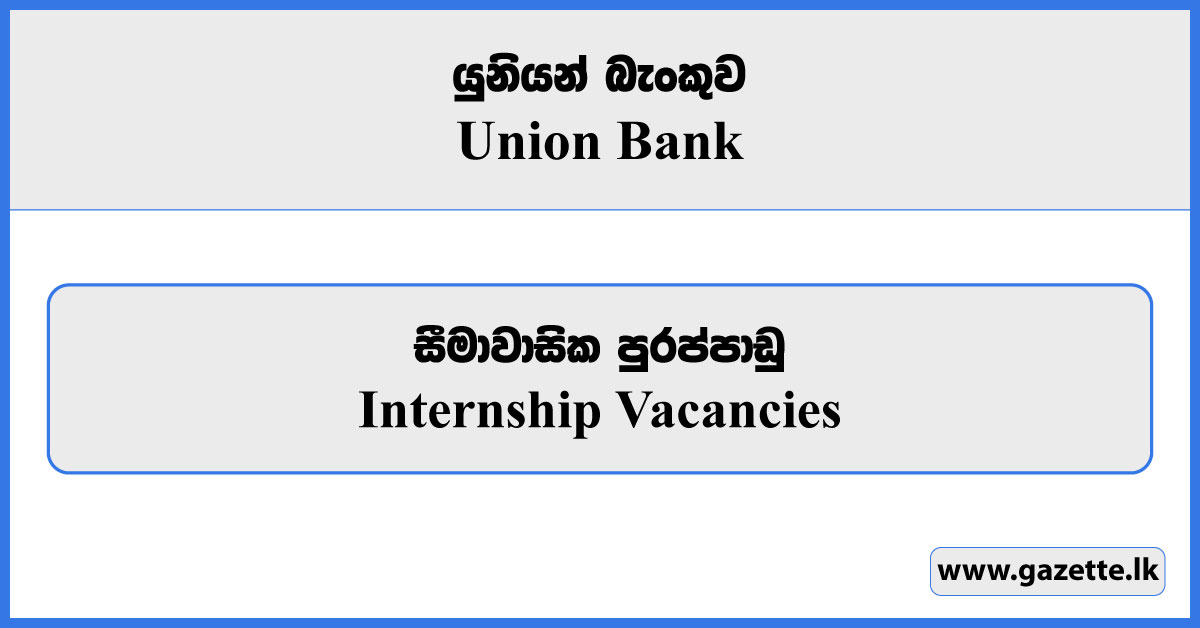 Bank Internship Vacancies - Union Bank Vacancies 2024