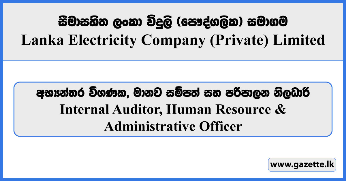 Internal Auditor, Human Resource & Administrative Officer - Lanka Electricity Company (Private) Limited Vacancies 2025