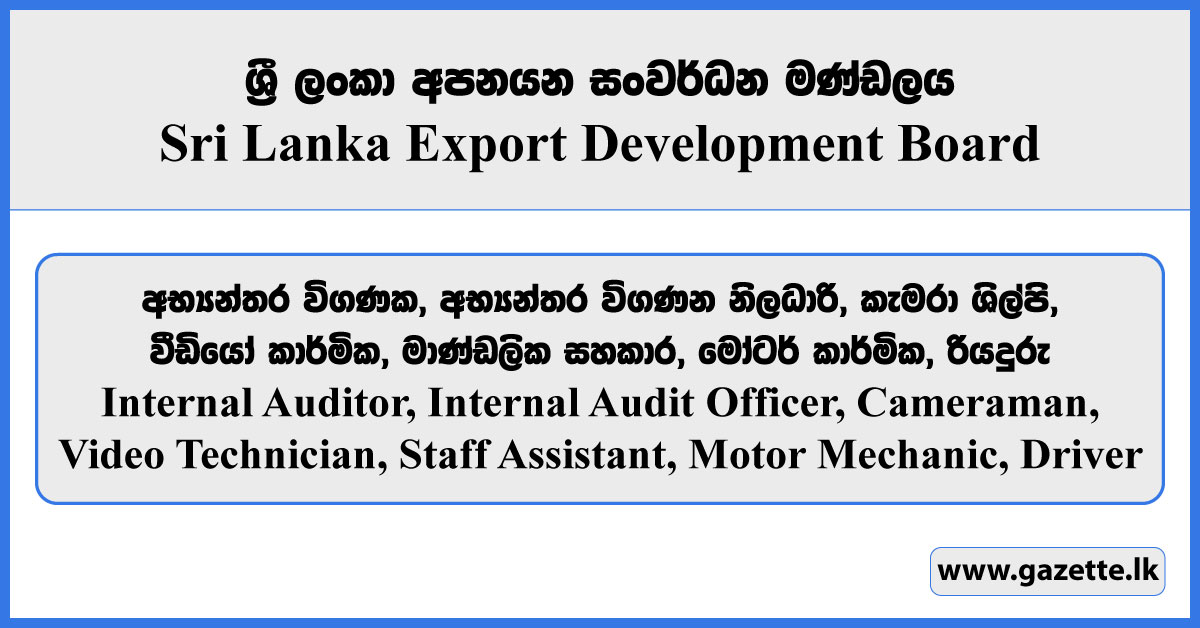 Internal Auditor, Internal Audit Officer, Cameraman, Video Technician, Staff Assistant, Motor Mechanic, Driver - Sri Lanka Export Development Board Vacancies 2024