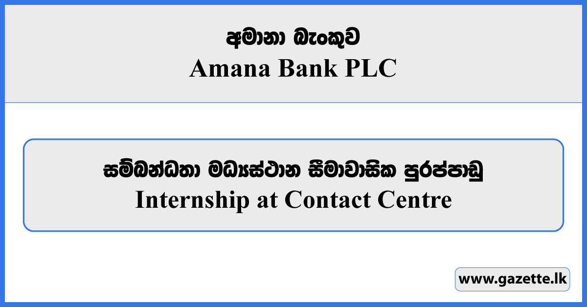 Internship at Contact Centre - Amana Bank Vacancies 2025