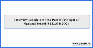 Interview Schedule for the Post of Principal of National School (SLEAS l) 2O24