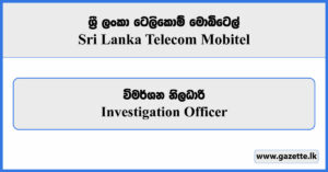 Investigation Officer - SLT Mobitel Vacancies 2025