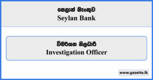Investigation Officer - Seylan Bank Vacancies 2024