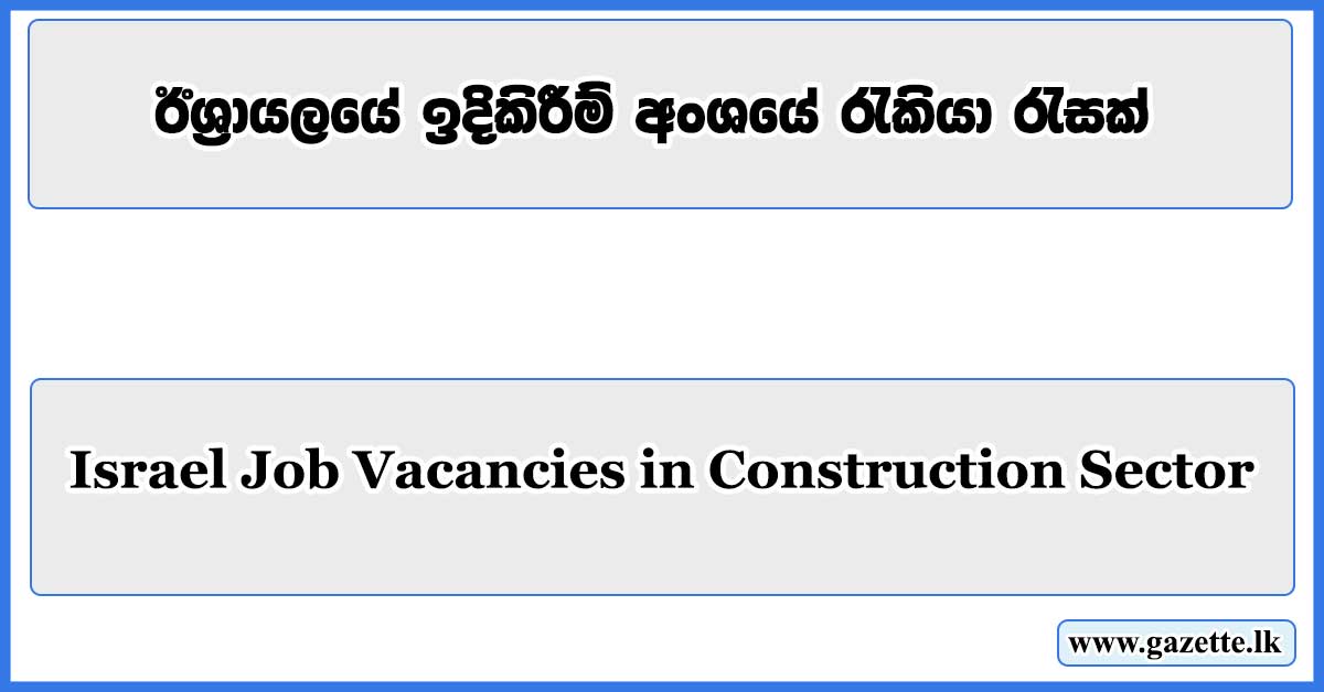 Israel job Vacancies in Construction-Sector