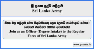 Join as an Officer (Degree Intake) to the Regular Force of Sri Lanka Army 2025