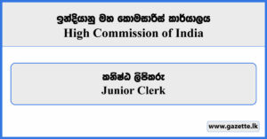 Junior Clerk - High Commission of India Vacancies 2024