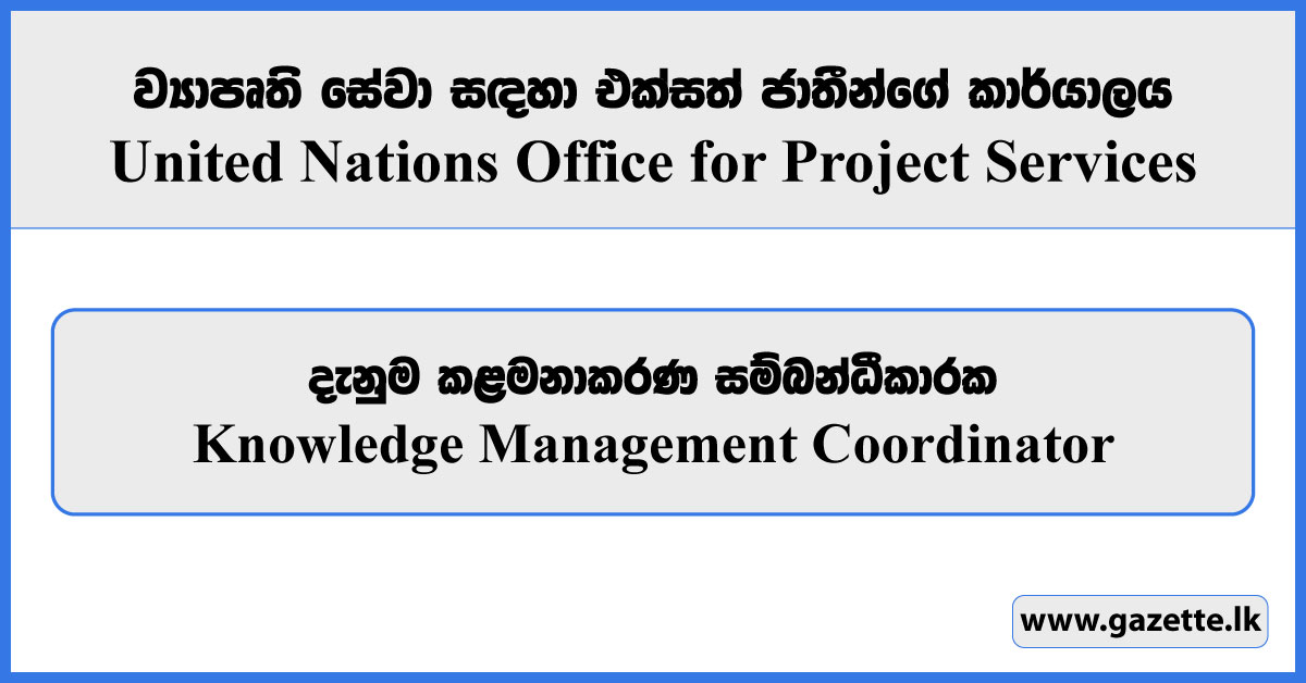 Knowledge Management Coordinator - United Nations Office for Project Services Vacancies 2024