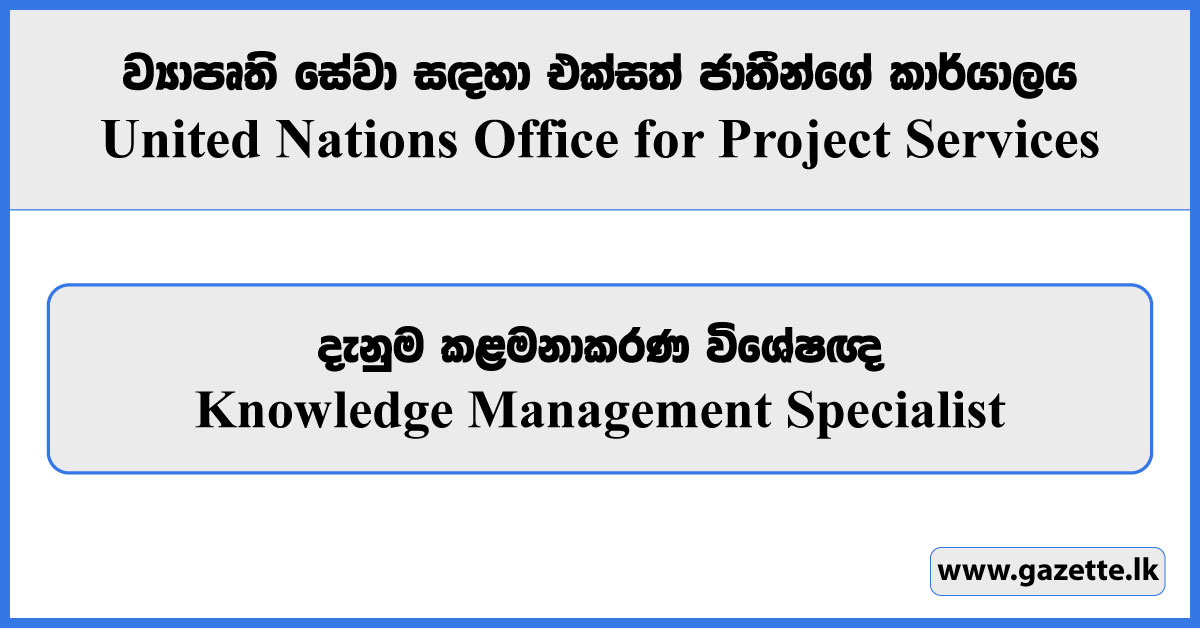 Knowledge Management Specialist - United Nations Office for Project Services Vacancies 2024