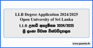 LLB Degree Application 2024/2025 - Open University