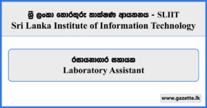 Laboratory Assistant - Sri Lanka Institute of Information Technology (SLIIT) Vacancies 2025