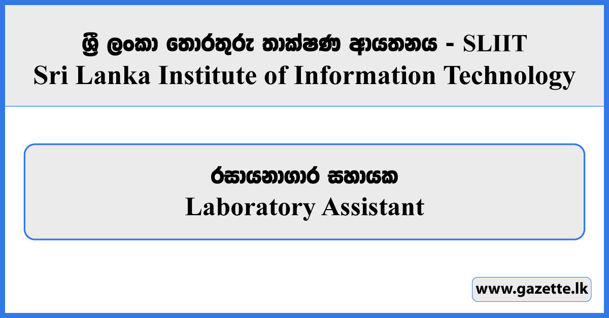 Laboratory Assistant - Sri Lanka Institute of Information Technology (SLIIT) Vacancies 2025