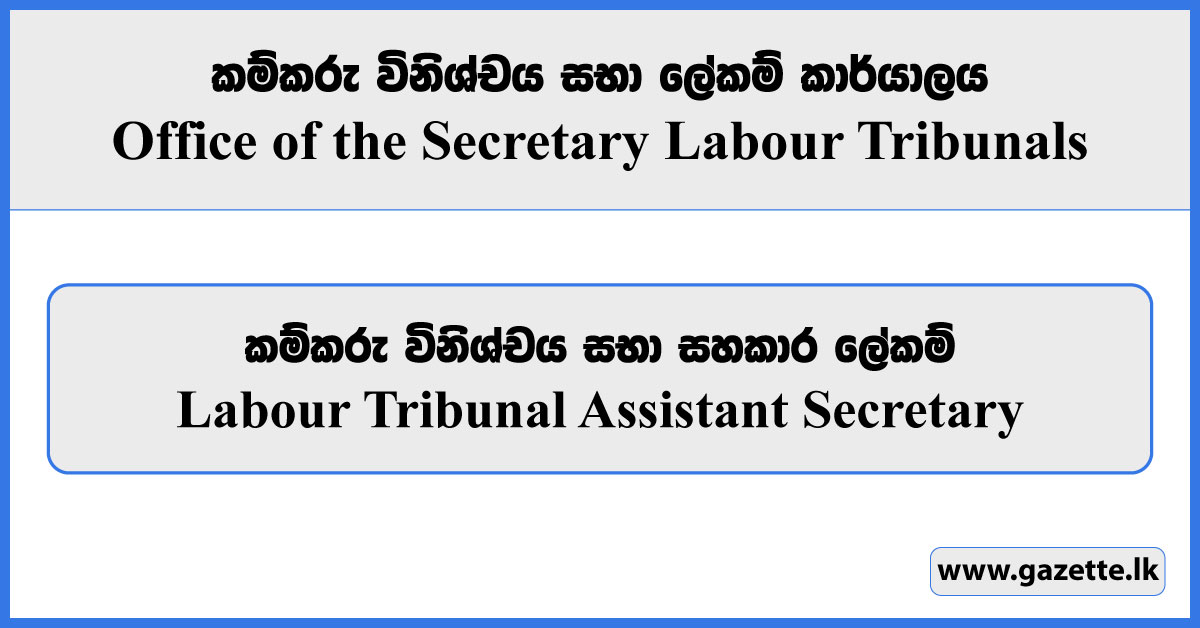 Labour Tribunal Assistant Secretary - Office of the Secretary Labour Tribunals Vacancies 2024