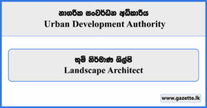 Landscape Architect - Urban Development Authority Vacancies 2024