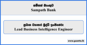 Lead Business Intelligence Engineer - Sampath Bank Vacancies 2025