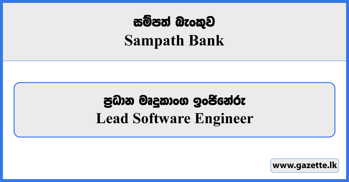 Lead Software Engineer - Sampath Bank Vacancies 2025