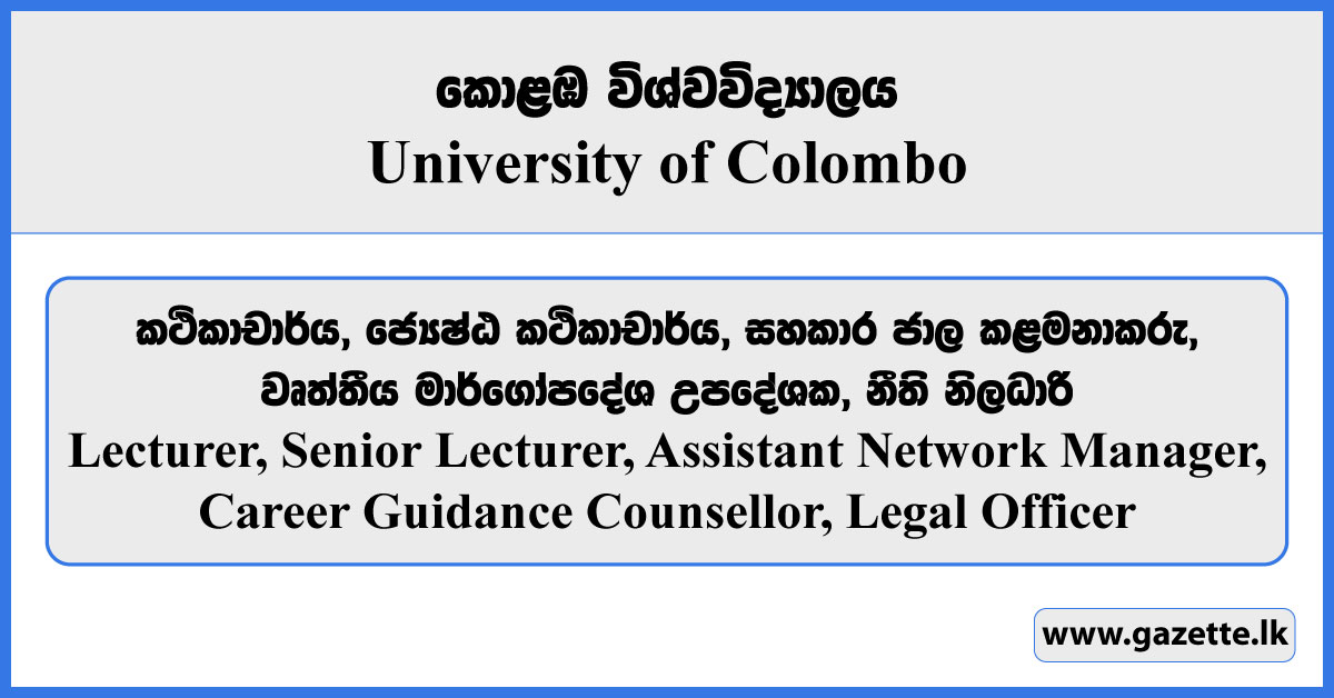 Lecturer, Senior Lecturer, Assistant Network Manager, Career Guidance Counsellor, Legal Officer - University of Colombo Vacancies 2024