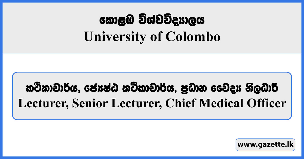 Lecturer, Senior Lecturer, Chief Medical Officer - University of Colombo Vacancies 2024