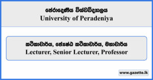 Lecturer, Senior Lecturer, Professor - University of Peradeniya Vacancies 2024