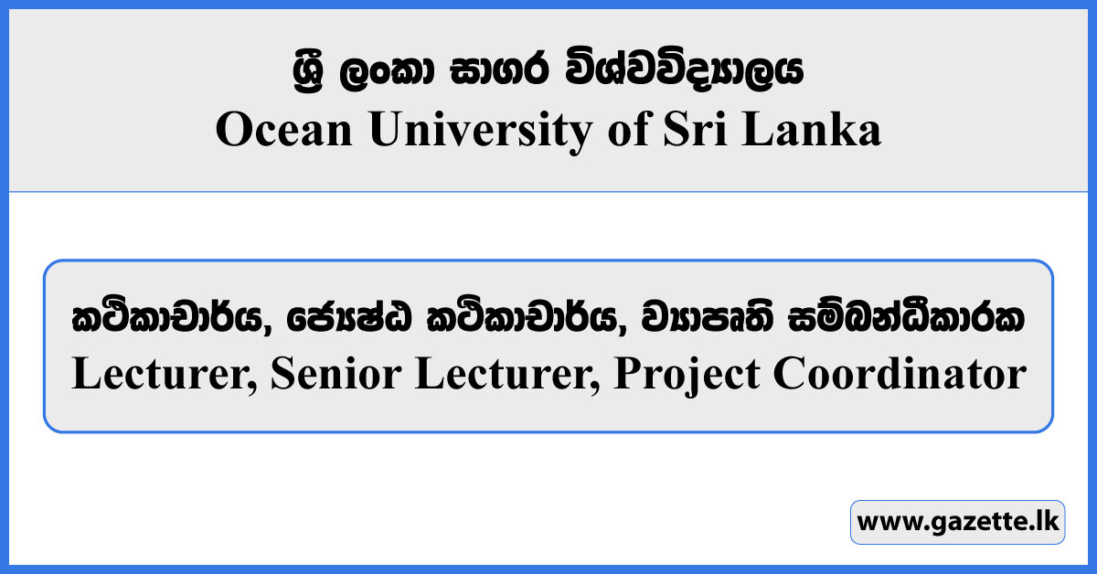 Lecturer, Senior Lecturer, Project Coordinator - Ocean University of Sri Lanka Vacancies 2024