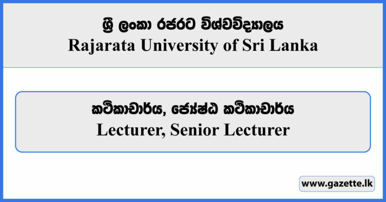 lecturer-senior-lecturer-rajarata-university-vacancies-2023-gazette-lk