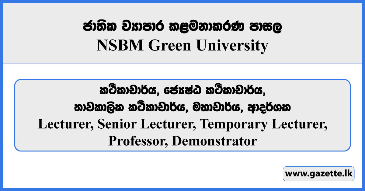 Lecturer, Senior Lecturer, Temporary Lecturer, Professor, Demonstrator - NSBM Green University Vacancies 2025