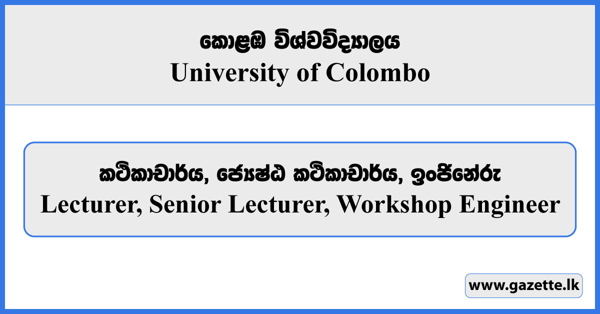 Lecturer, Senior Lecturer, Workshop Engineer - University of Colombo Vacancies 2025