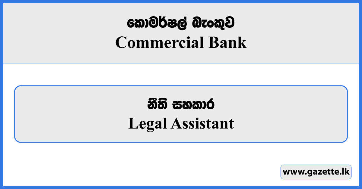 Legal Assistant - Commercial Bank Vacancies 2024