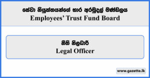 Legal Officer - Employees' Trust Fund Board Vacancies 2024