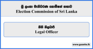 Legal Officer - Election Commission of Sri Lanka Vacancies 2025