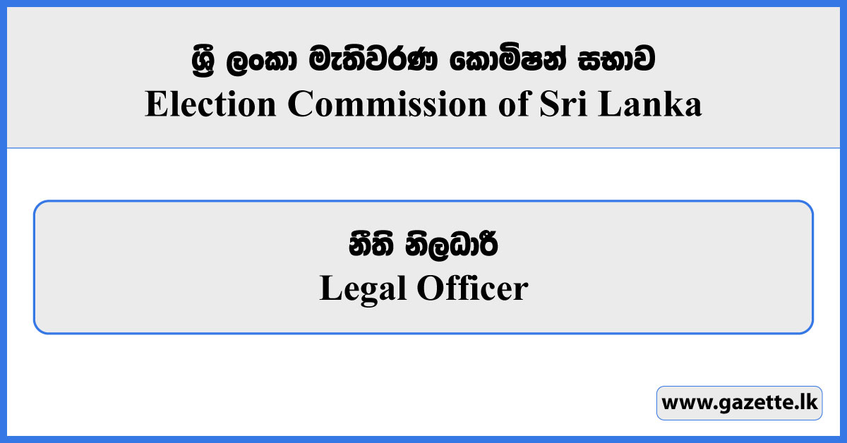 Legal Officer - Election Commission of Sri Lanka Vacancies 2025