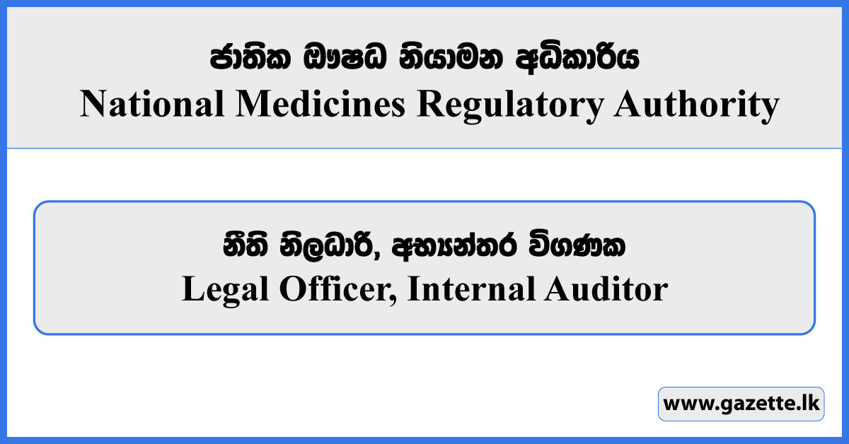 Legal Officer, Internal Auditor - National Medicines Regulatory Authority Vacancies 2024