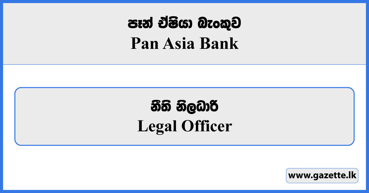 Legal Officer - Pan Asia Bank Vacancies 2024