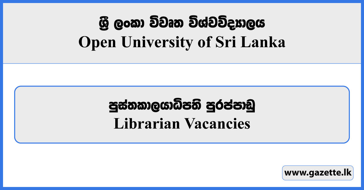 Librarian - Open University of Sri Lanka Vacancies 2025