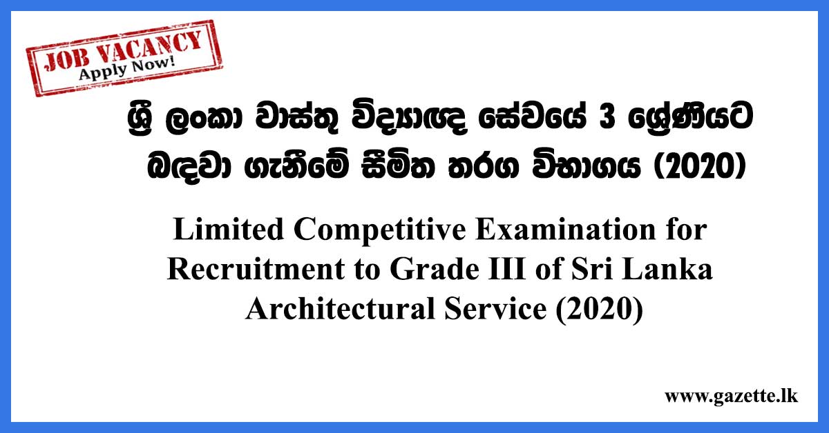 Limited-Competitive-Examination-for-Sri-Lanka-Architectural-Service