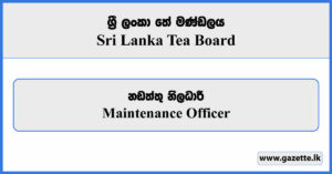 Maintenance Officer - Sri Lanka Tea Board Vacancies 2024