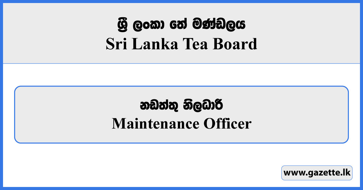 Maintenance Officer - Sri Lanka Tea Board Vacancies 2024