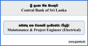 Maintenance & Project Engineer (Electrical) - Central Bank of Sri Lanka Vacancies 2024