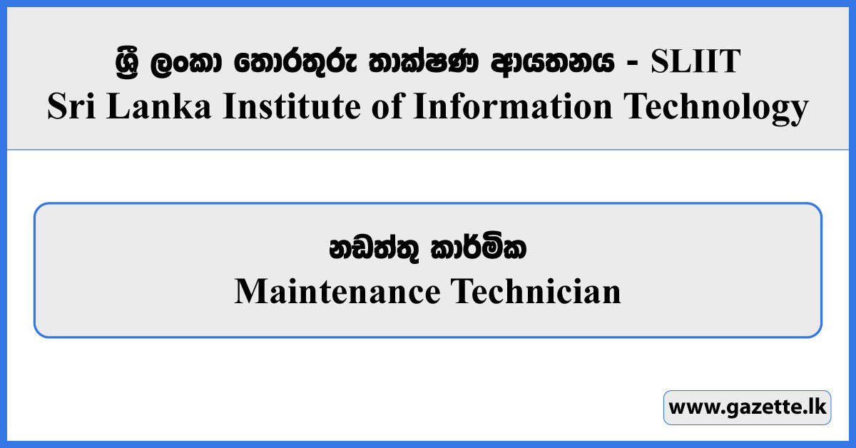 Maintenance Technician - Sri Lanka Institute of Information Technology Vacancies 2024