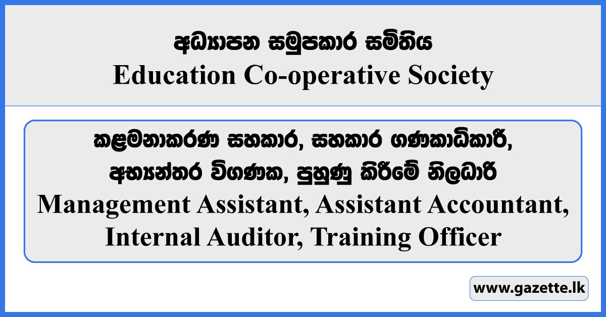 Management Assistant, Assistant Accountant, Internal Auditor, Training Officer - Education Co-operative Society Vacancies 2024