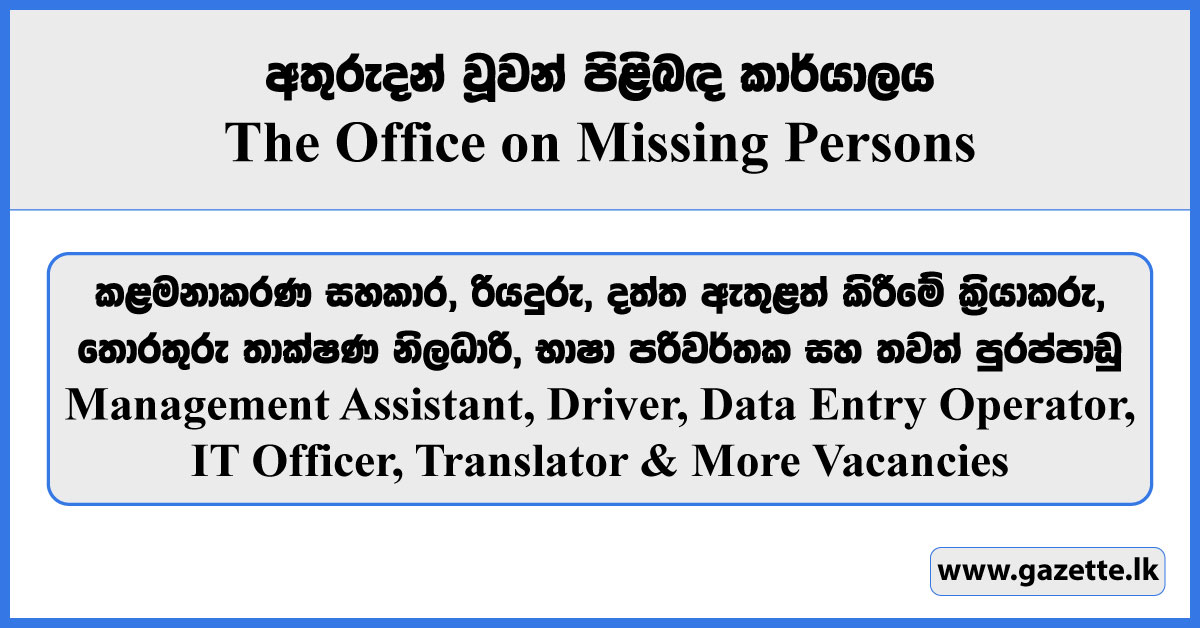 Management Assistant, Driver, Data Entry Operator, IT Officer, Translator, Head of Protection, Head of Victim & Family Support, Head of Legal Policy & Research, Head of Communications and Outreach, Senior Security Officer, Senior Data Analyst, Regional Coordinator, Administrative Officer, Research Officer, Victim & Family Support Officer, Communications Officer, Personal Assistant to Chairperson / ED, KKS (Office Aide) - The Office on Missing Persons Vacancies 2024