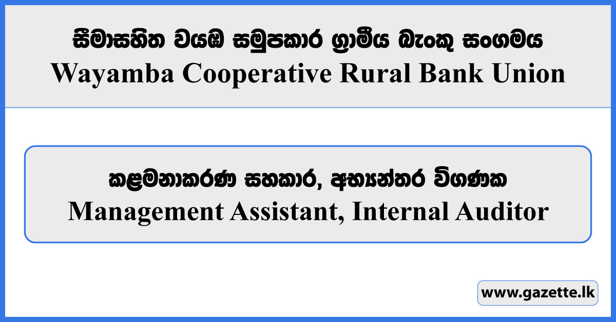 Management Assistant, Internal Auditor - Wayamba Cooperative Rural Bank Union Vacancies 2024