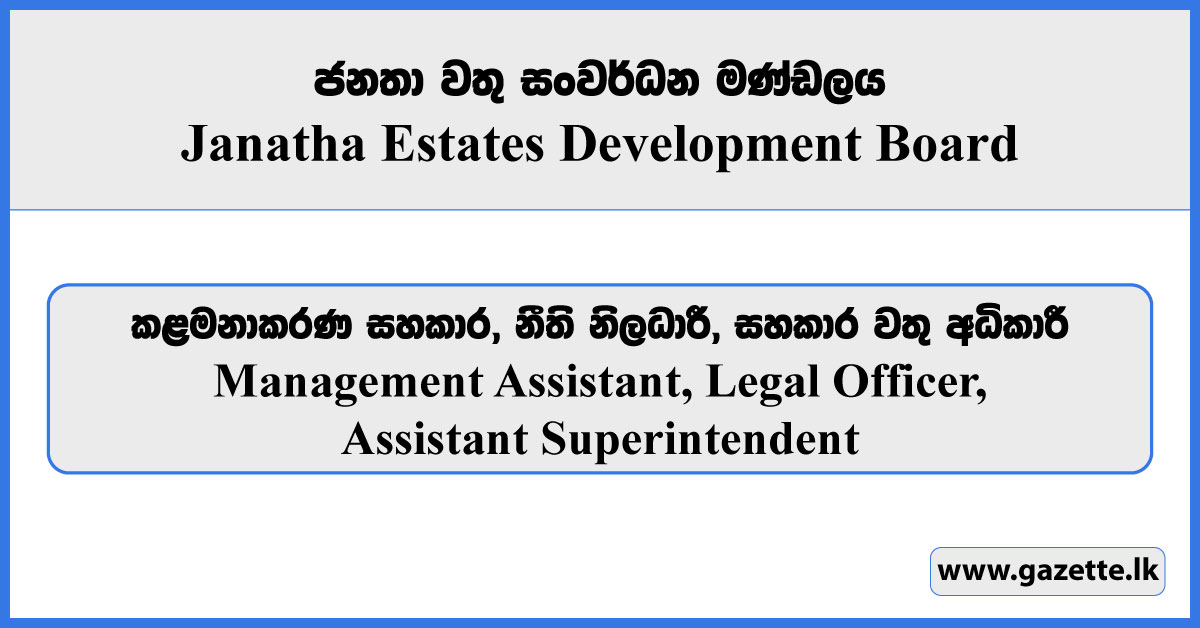 Management Assistant, Legal Officer, Assistant Superintendent - Janatha Estates Development Board Vacancies 2025