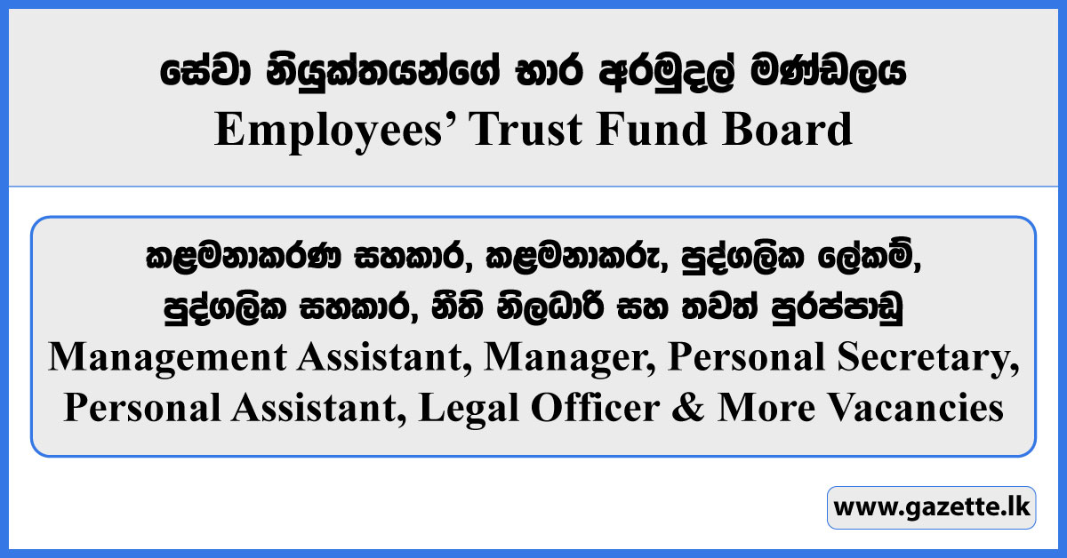 Management Assistant, Manager, Personal Secretary, Personal Assistant, Legal Officer - Employees' Trust Fund Board Vacancies 2024