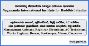 Management Assistant, Registrar, Electrician, AC Technician, Works Engineer, Bursar, Bookkeeper, Mason, Carpenter - Nagananda International Institute for Buddhist Studies Job Vacancies 2024