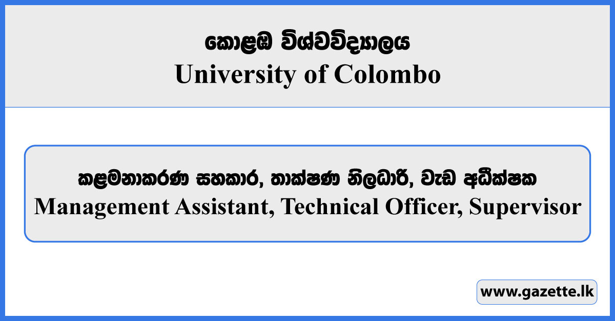 Management Assistant, Technical Officer, Supervisor - Postgraduate Institute of Medicine (UOC) Vacancies 2025